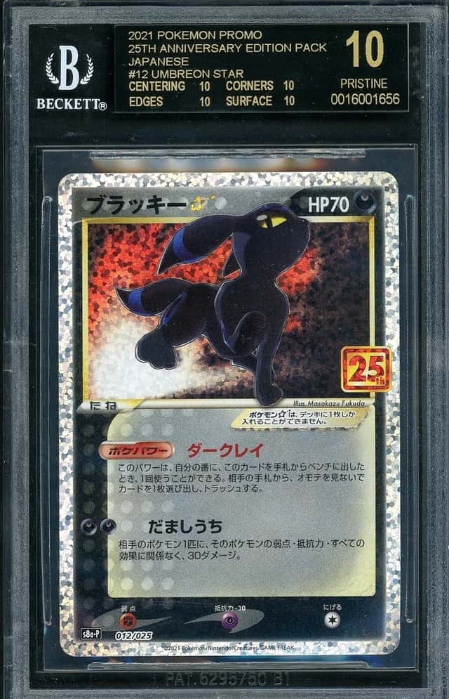 Umbreon-Gold STAR