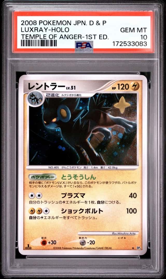 Luxray