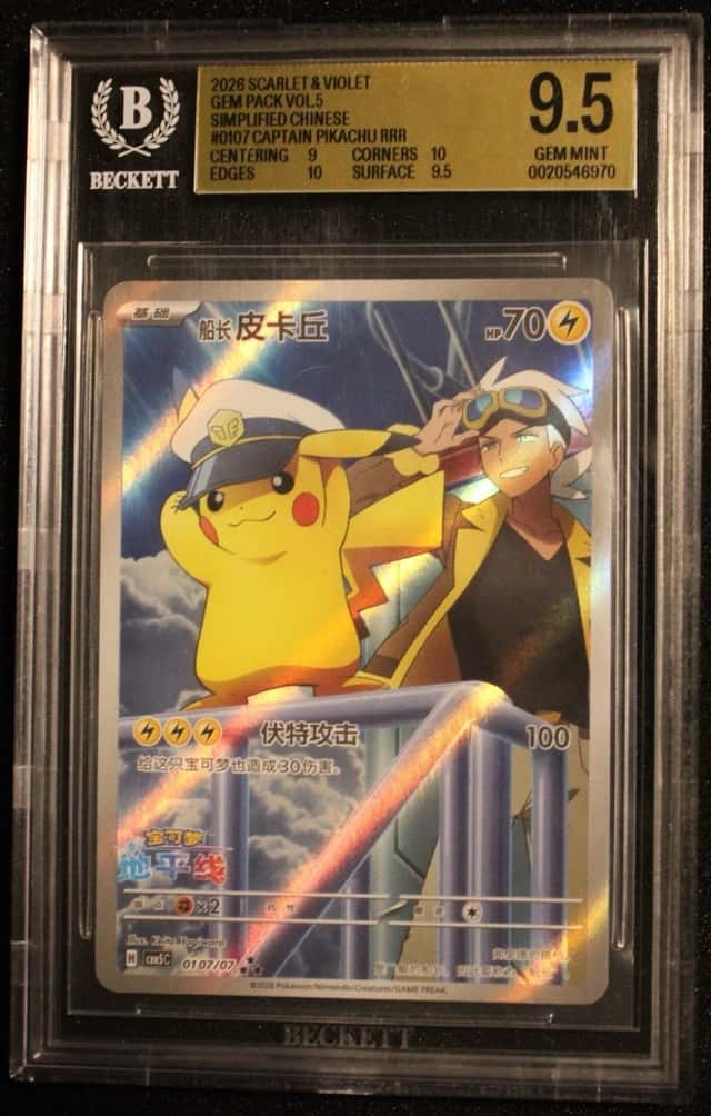 Captain Pikachu
