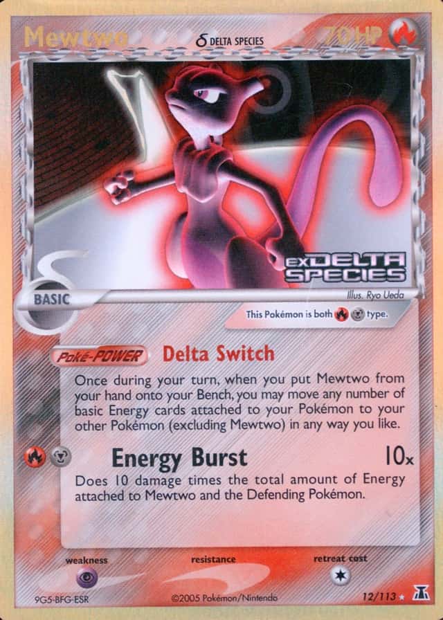 Reverse Holo