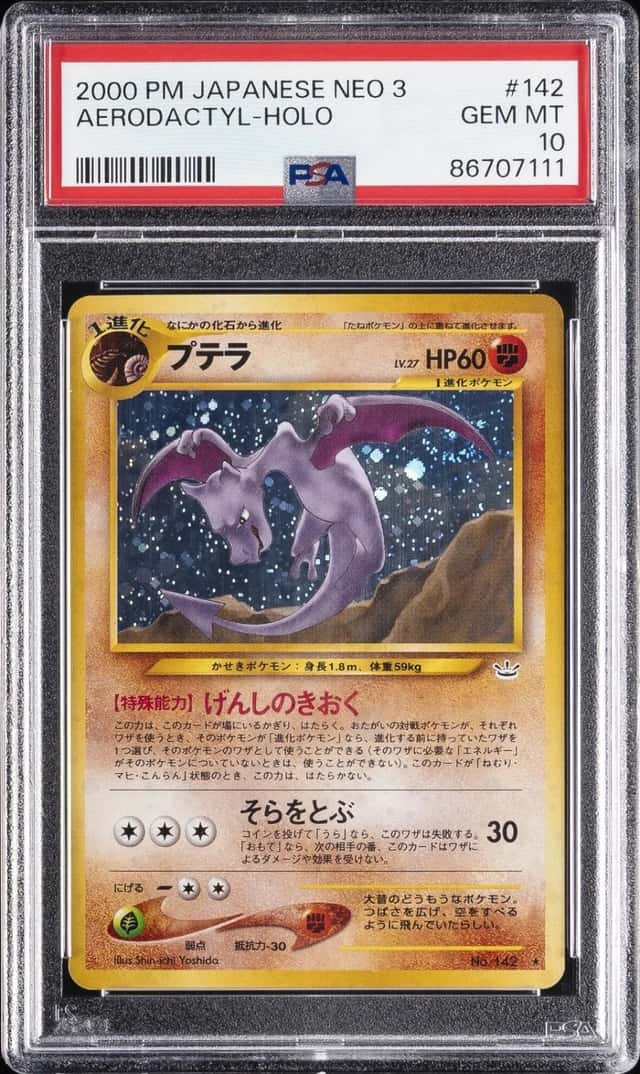 Aerodactyl