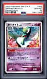 Gardevoir