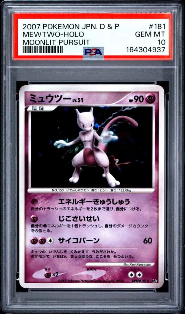 Mewtwo