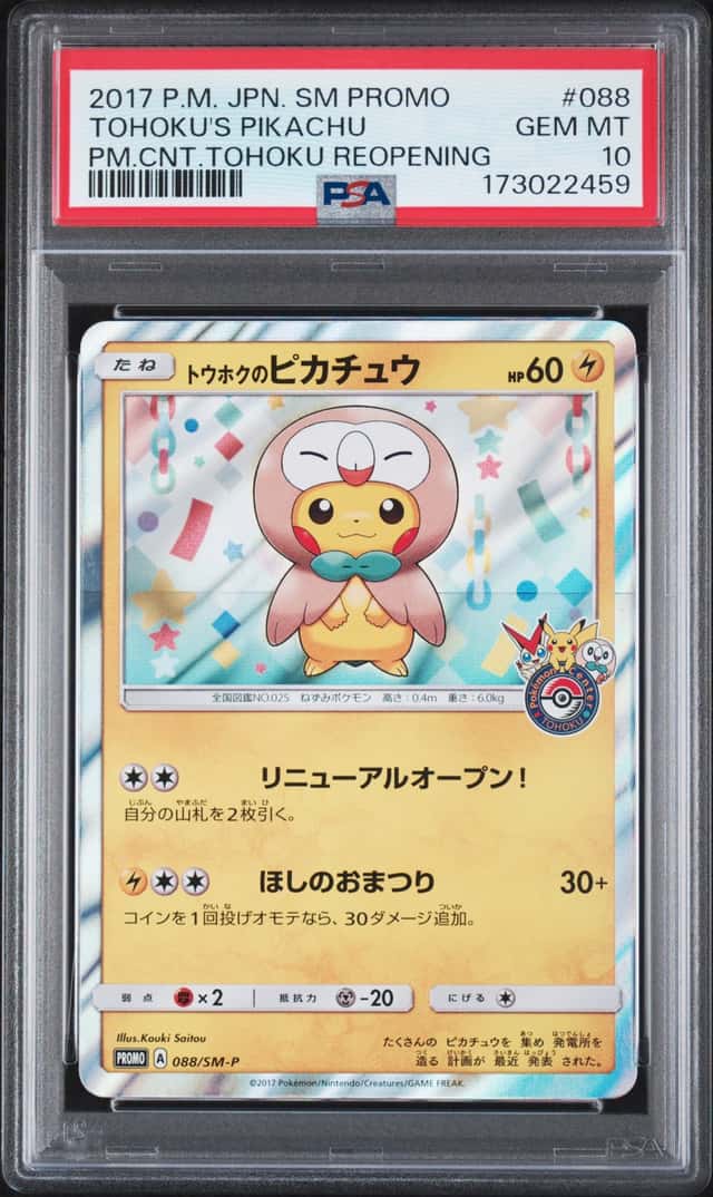 Tohoku's Pikachu