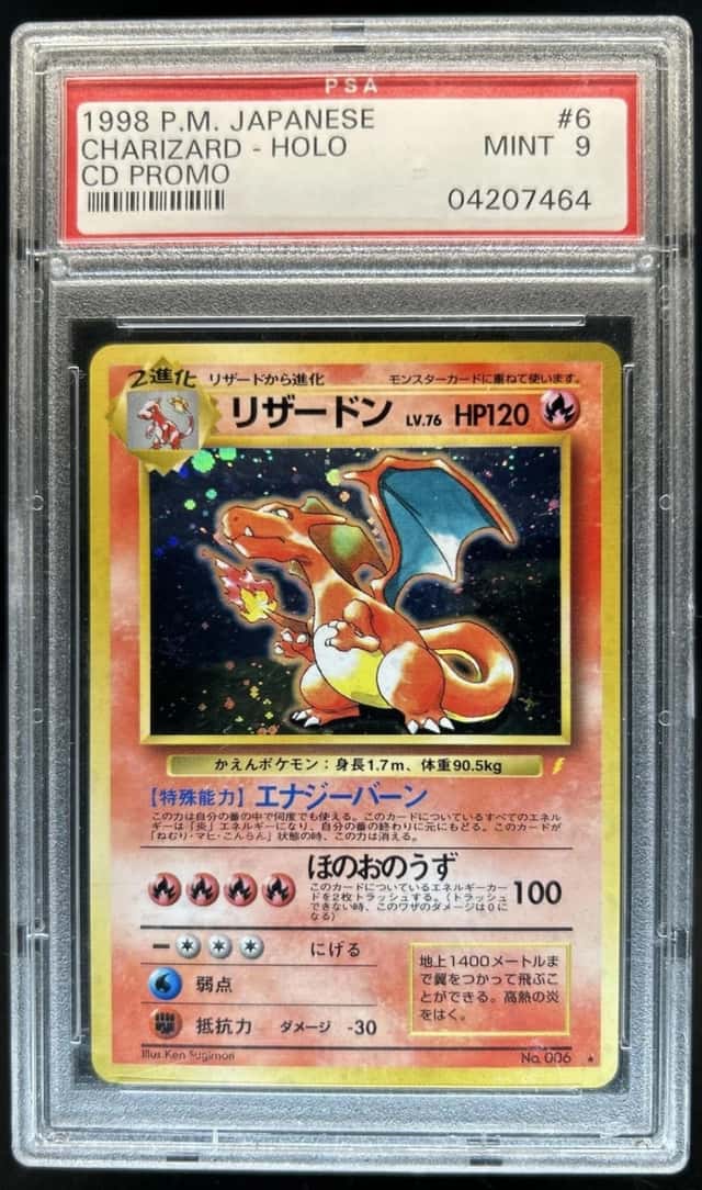 Charizard