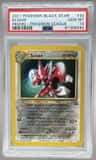 Scizor