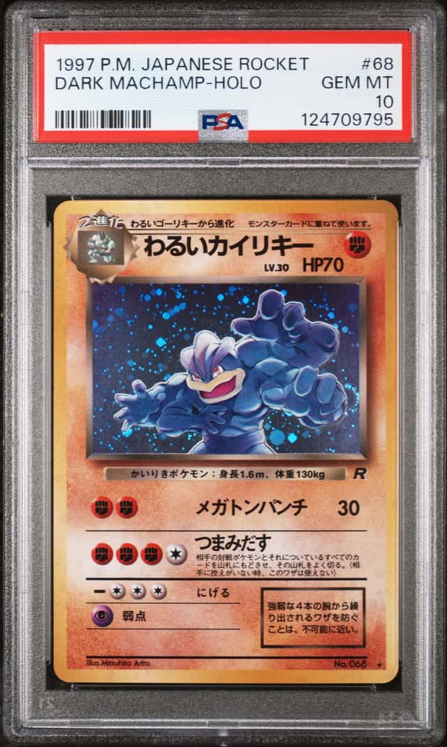 Dark Machamp