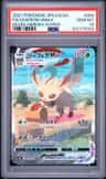 Leafeon Vmax