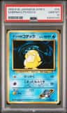 Sabrina'S Psyduck
