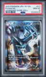 Dialga