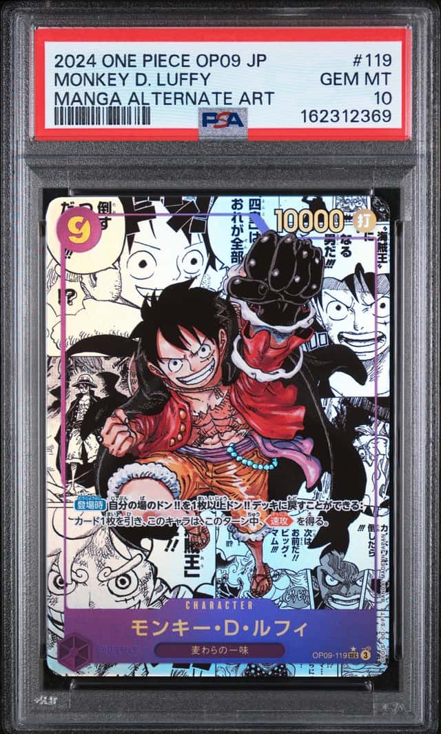 Monkey D. Luffy