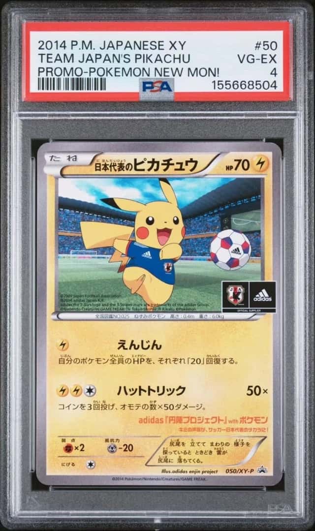 Team Japan's Pikachu