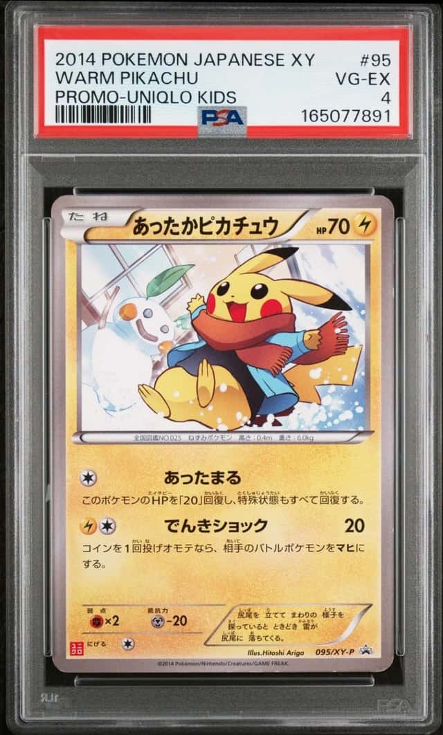Warm Pikachu