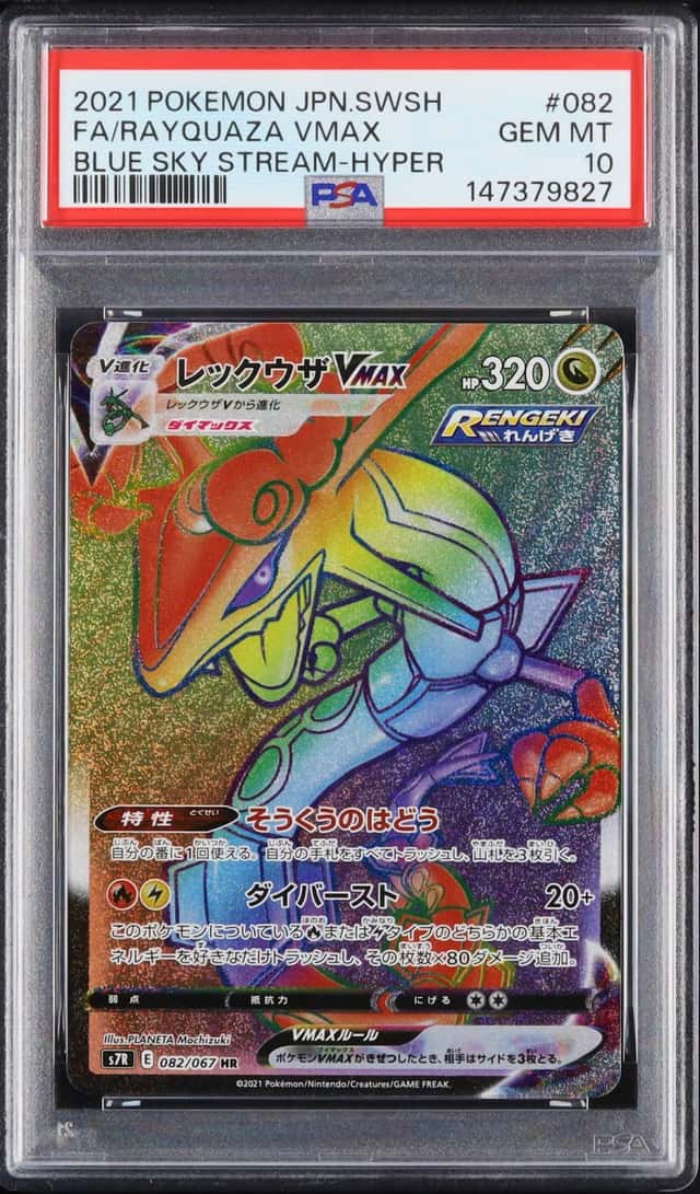 Rayquaza VMAX