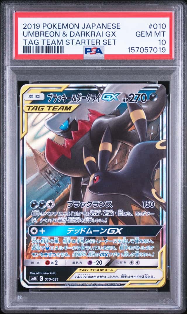 Umbreon & Darkrai GX