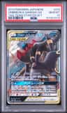Umbreon & Darkrai Gx