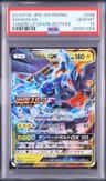 Zekrom Gx