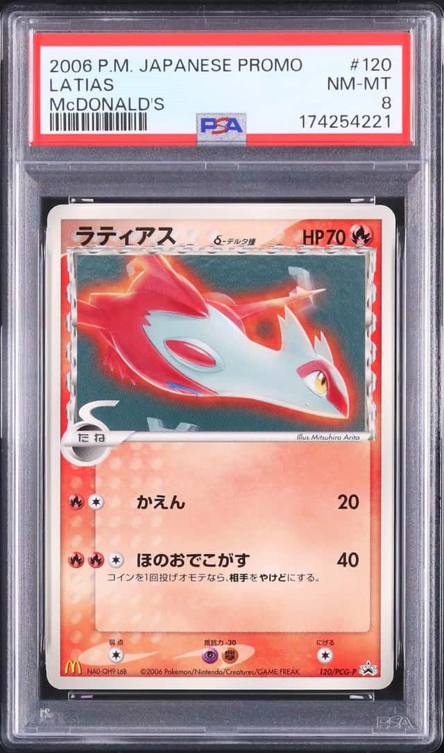 Latias