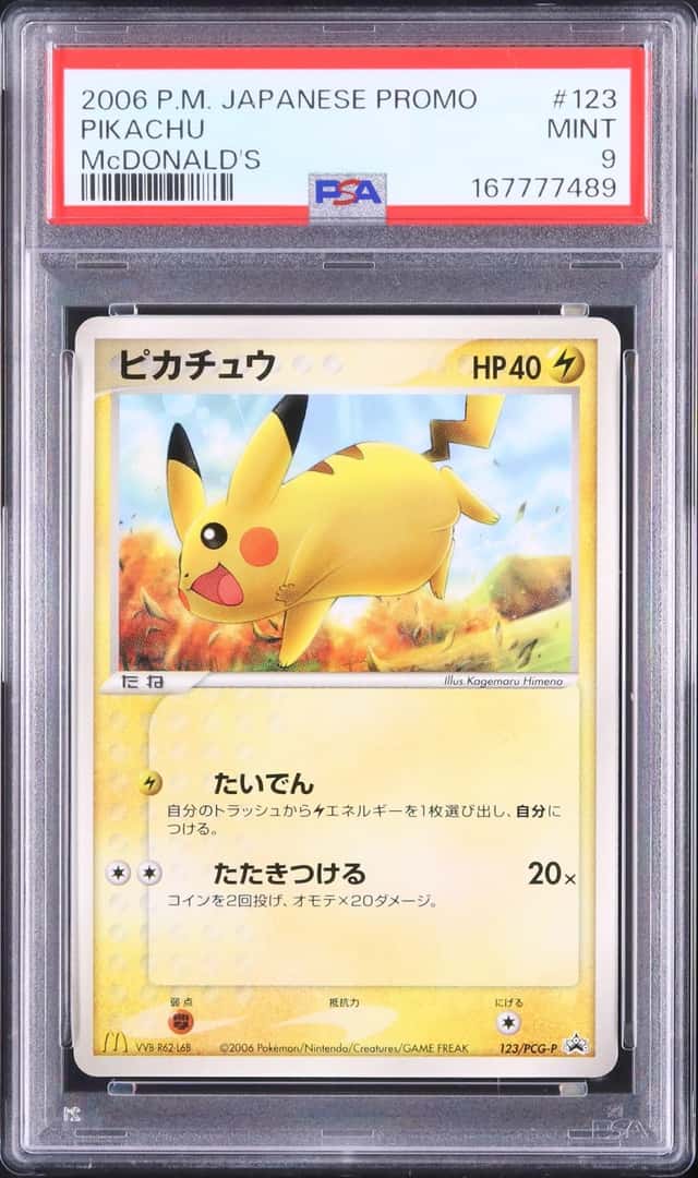 Pikachu