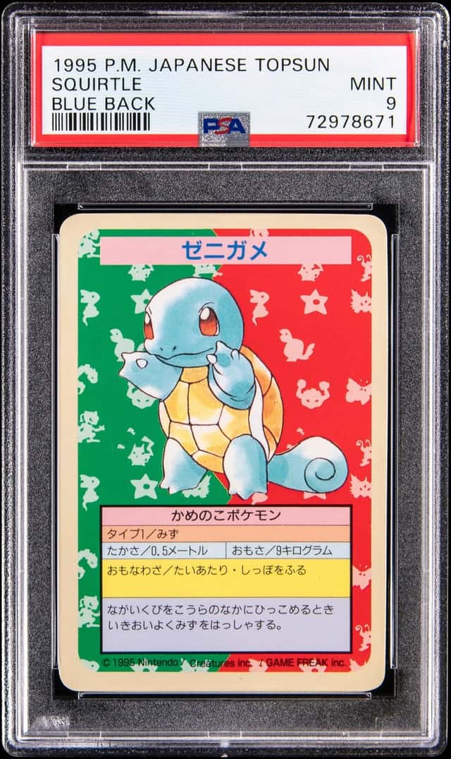 Squirtle