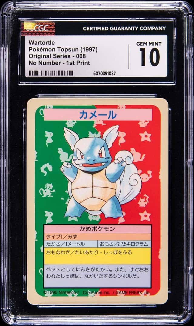 Wartortle