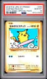 Surfing Pikachu