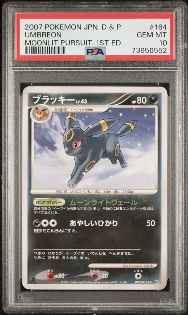 Umbreon