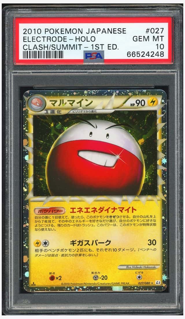 Electrode