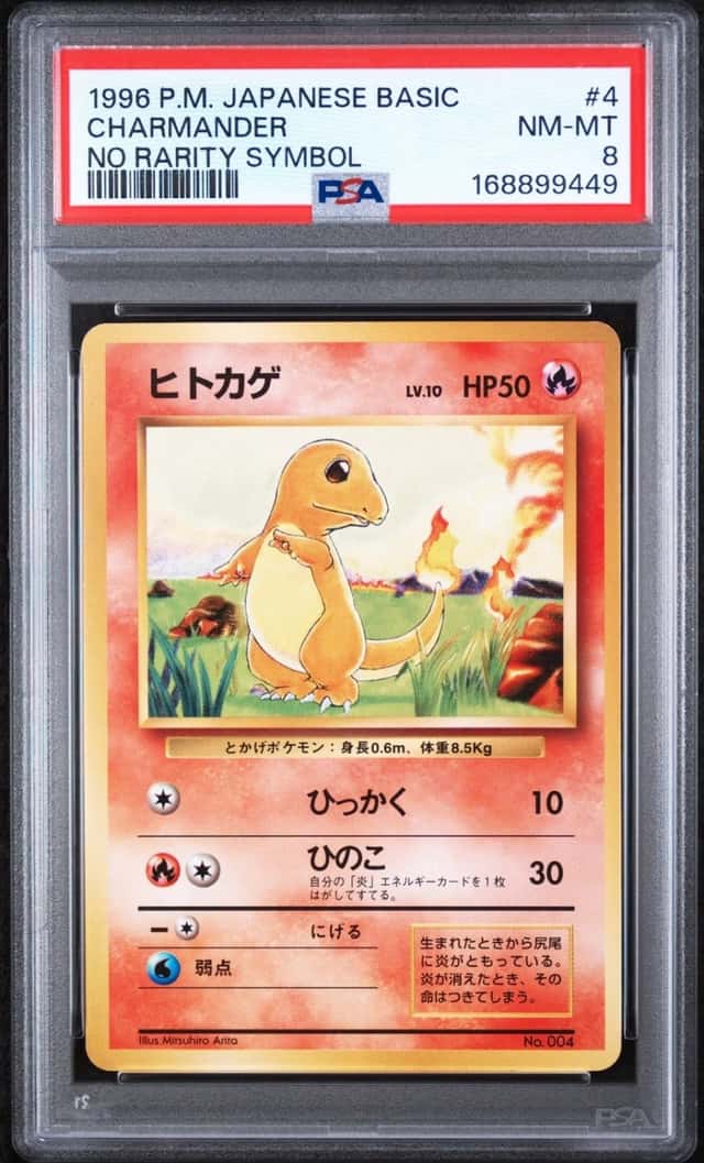 Charmander