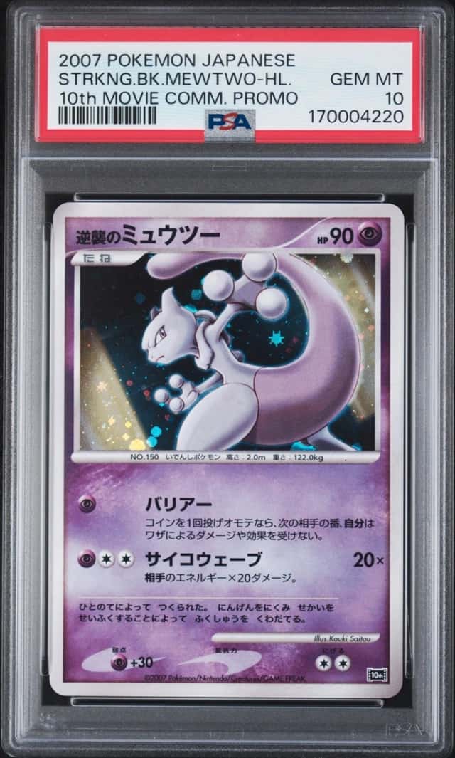 Striking Back Mewtwo