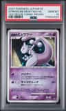 Striking Back Mewtwo