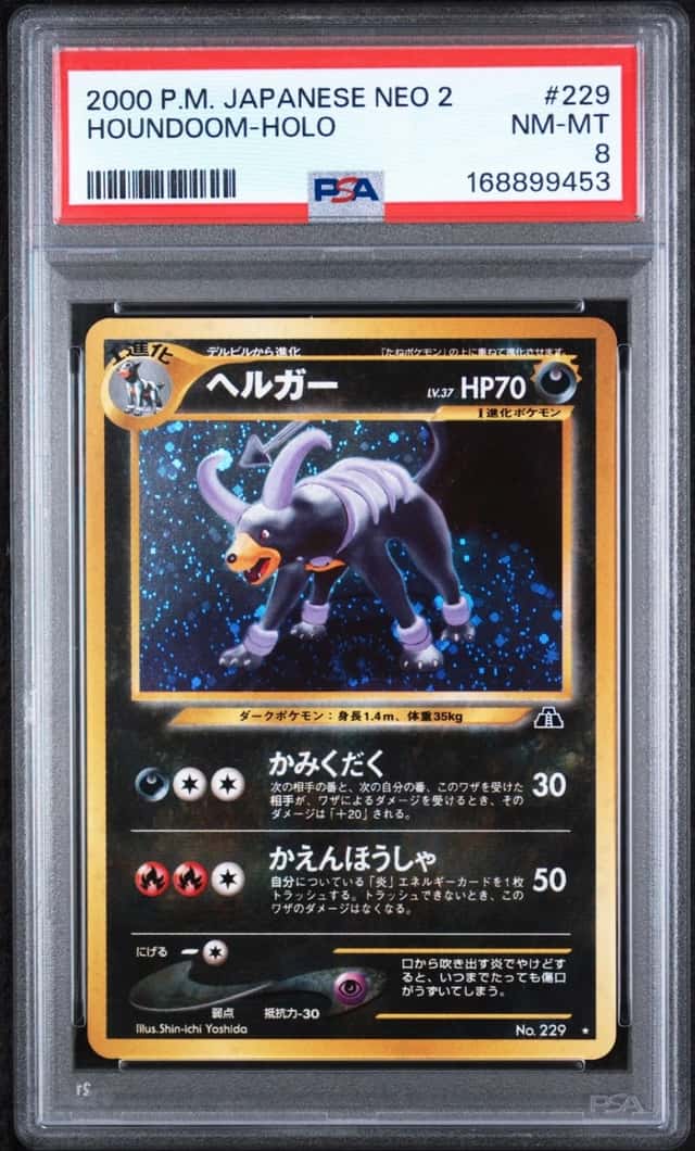Houndoom