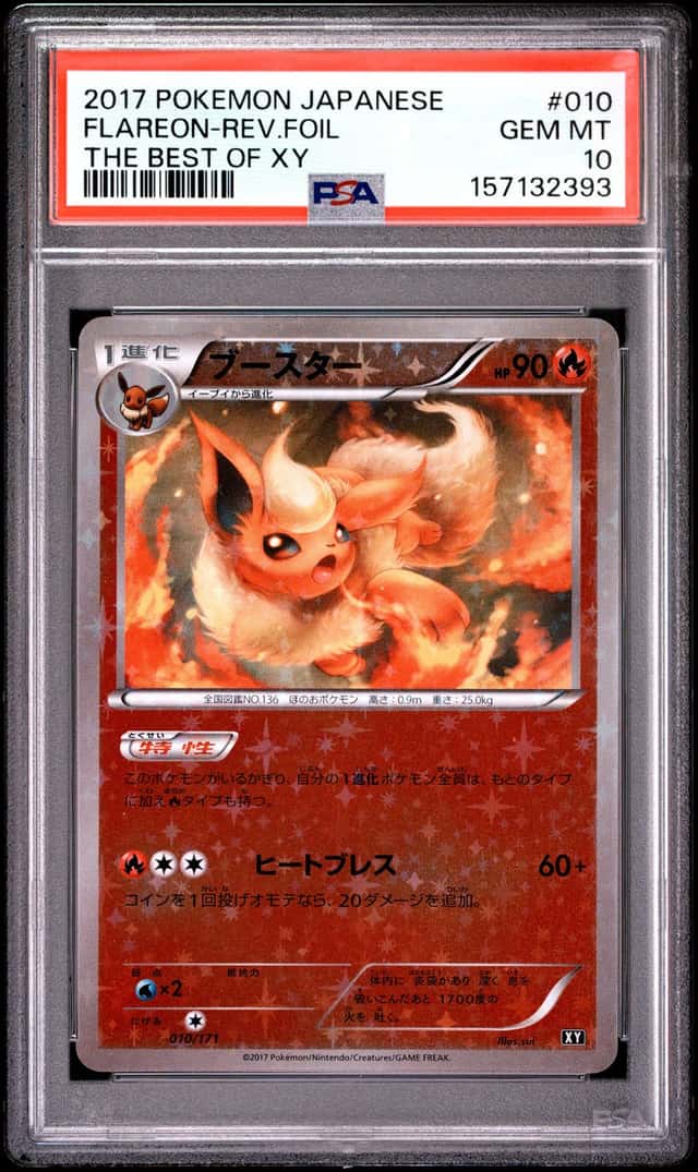 Flareon
