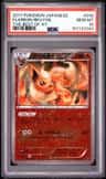 Flareon