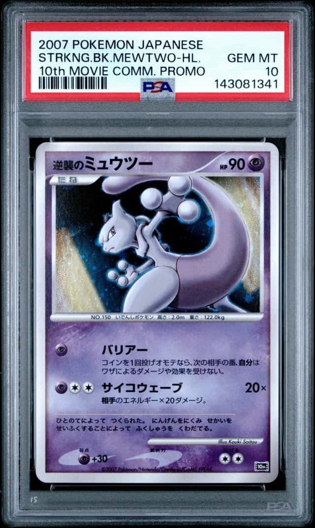 Striking Back Mewtwo