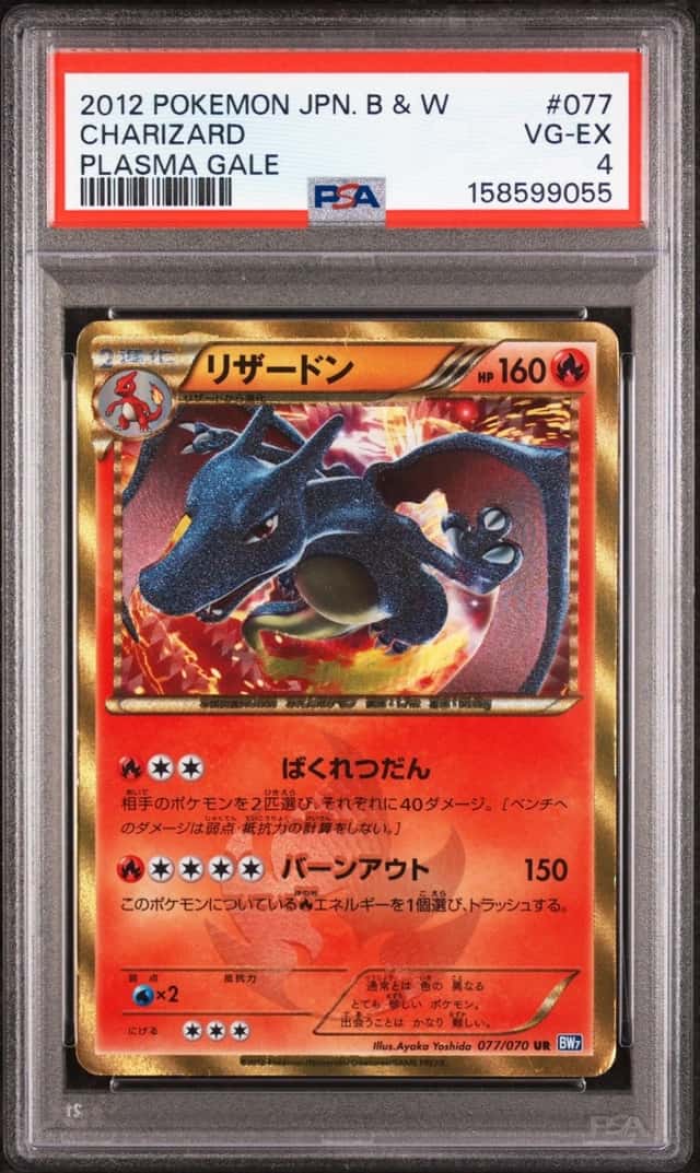 Charizard