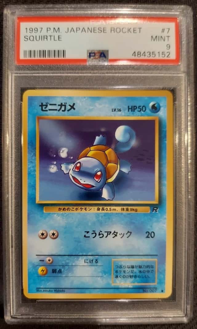 Squirtle