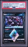 Darkrai