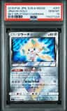 Jirachi
