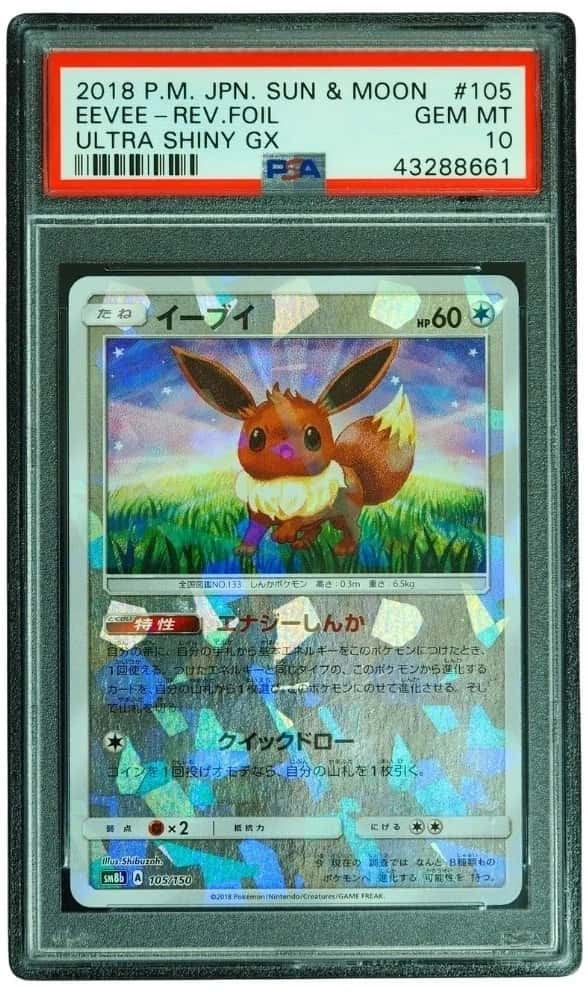 Eevee