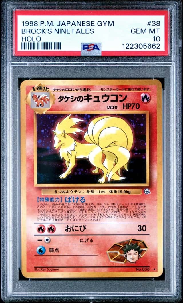 Brock's Ninetales