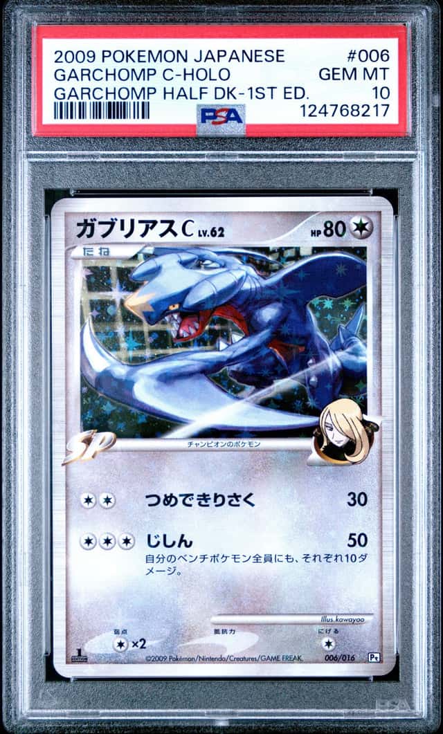 Garchomp C