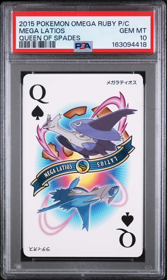 Mega Latios