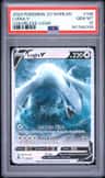 Lugia V