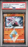 Diancie
