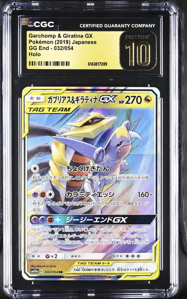 Garchomp & Giratina GX