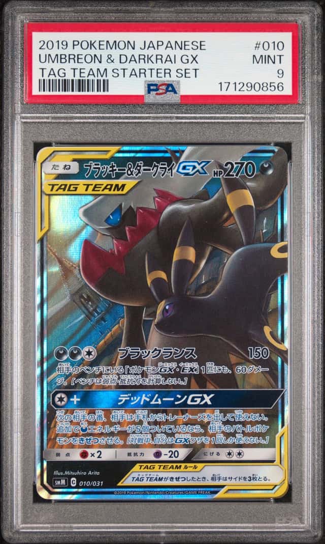 Umbreon & Darkrai GX