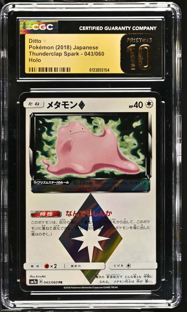 Ditto