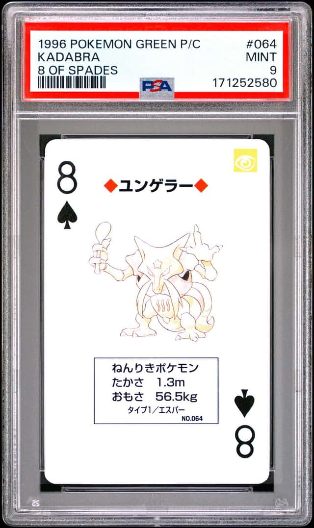 Kadabra