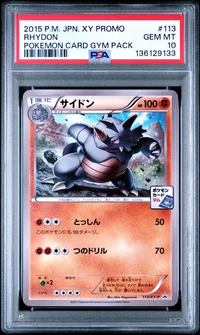 Rhydon